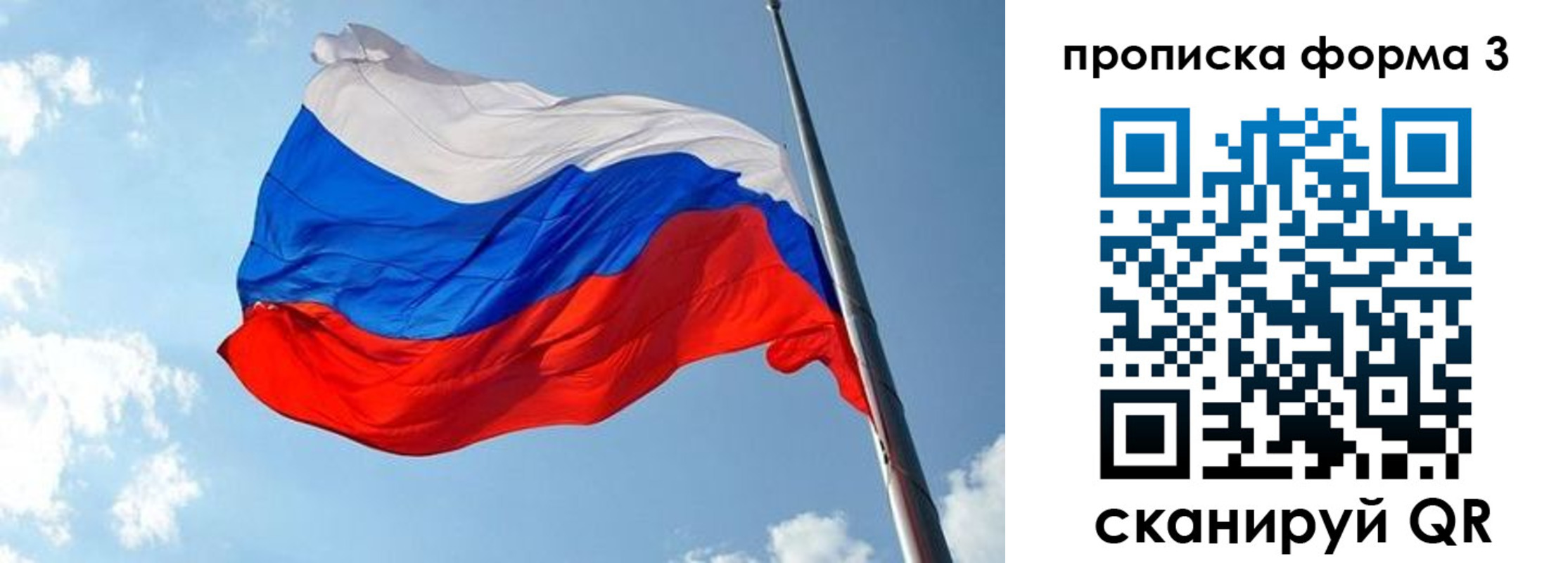 регистрация в Рассказово
